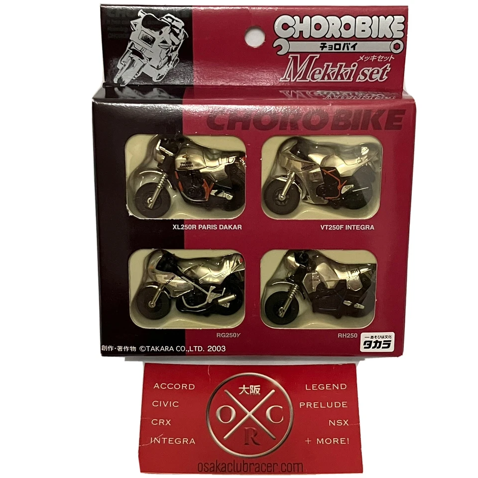 Honda Suzuki Choro Q Bike Pullback Toy Set XL250R Paris Dakar VT250F RG250 RH250 - Image 1 of 4