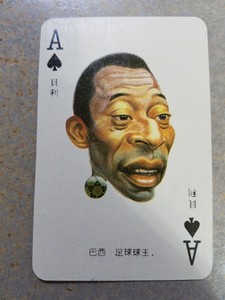 Pele World Cup Soccer Brazil Rookie 1989 Chinese Chen BORIS BECKER BACK