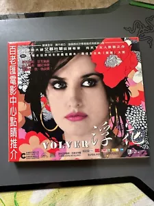 Volver Penolope Cruz VCD Edko Films - Picture 1 of 4