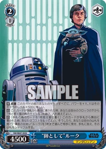 Luke SW/SE47-39 N blanco negro Star War Premium Vol. 2 - Imagen 1 de 1
