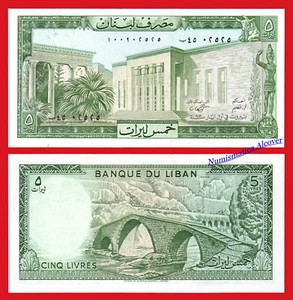 LIBANO LEBANON 5 Livres libras 1986 Pick 62d SC / UNC - Imagen 1 de 1