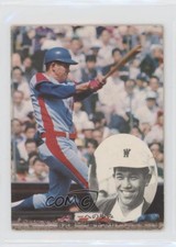 1975-76 Calbee Kenichi Yazawa #322.1 Rookie RC