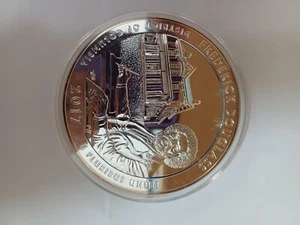 2017 5 oz Silver ATB Frederick Douglass National Site, DC - Picture 1 of 2