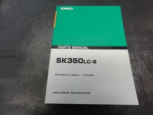 Kobelco SK350LC-9 Excavator Parts Manual S3LC00041ZE01 - Picture 1 of 9