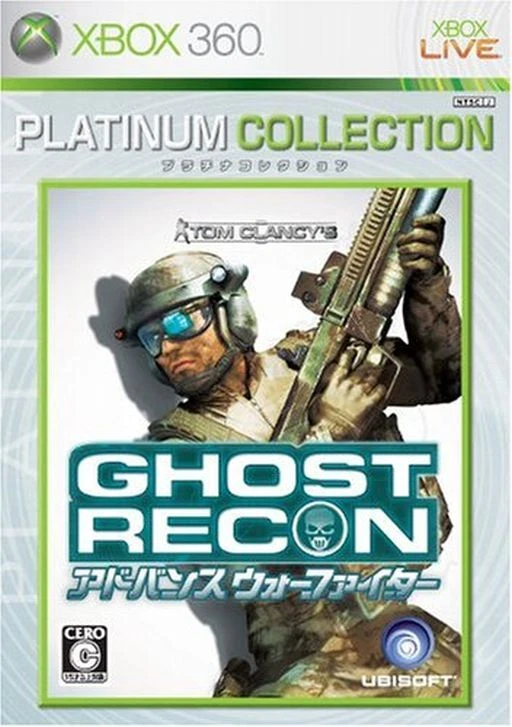 TOM CLANCY'S GHOST RECON Advanced Warfighter(PLATINUM COLLECTION) [RGN LCK] - Image 1 of 1