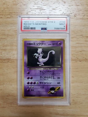 Pokemon PSA 9 MINT 1999 Rocket's Mewtwo Japanese Gym Challenge Holo Card - Image 1 of 2