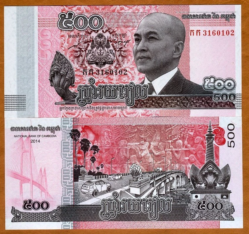 Cambodia, 500 Riels, 2014 (2015), King Sihamoni, P-66, UNC - Image 1 of 1