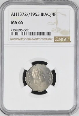 IRAK/IRAQ  , 4 FILS 1953 KING FAISAL II (LG)  NGC MS 65 , RARE - Image 1 of 2