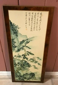Japanese Woodblock Print - Picture 1 of 1