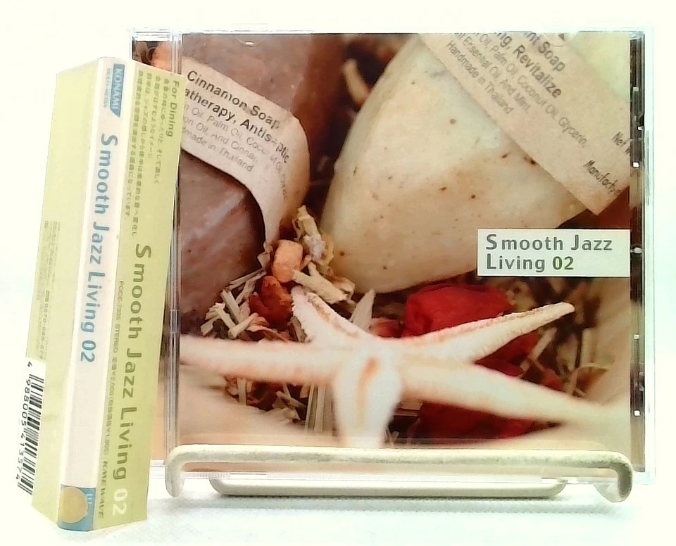 ГЛАДКИЙ ДЖАЗ ЖИВАЯ ТОМ 2 [CD/OBI] V.A/羽田健太郎, аромат боска,村井秀清, JAFROSAX - Изображение 1 из 4