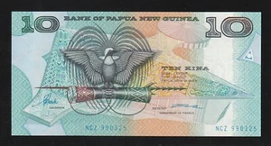 PAPUA NEW GUINEA,10 Kina, ND (1988), P-9 (9c), UNC - Picture 1 of 2