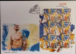 Ukraine 2024 FDC Sheet O. Usyk absolute world super heavyweight boxing cham-n ** - Picture 1 of 2