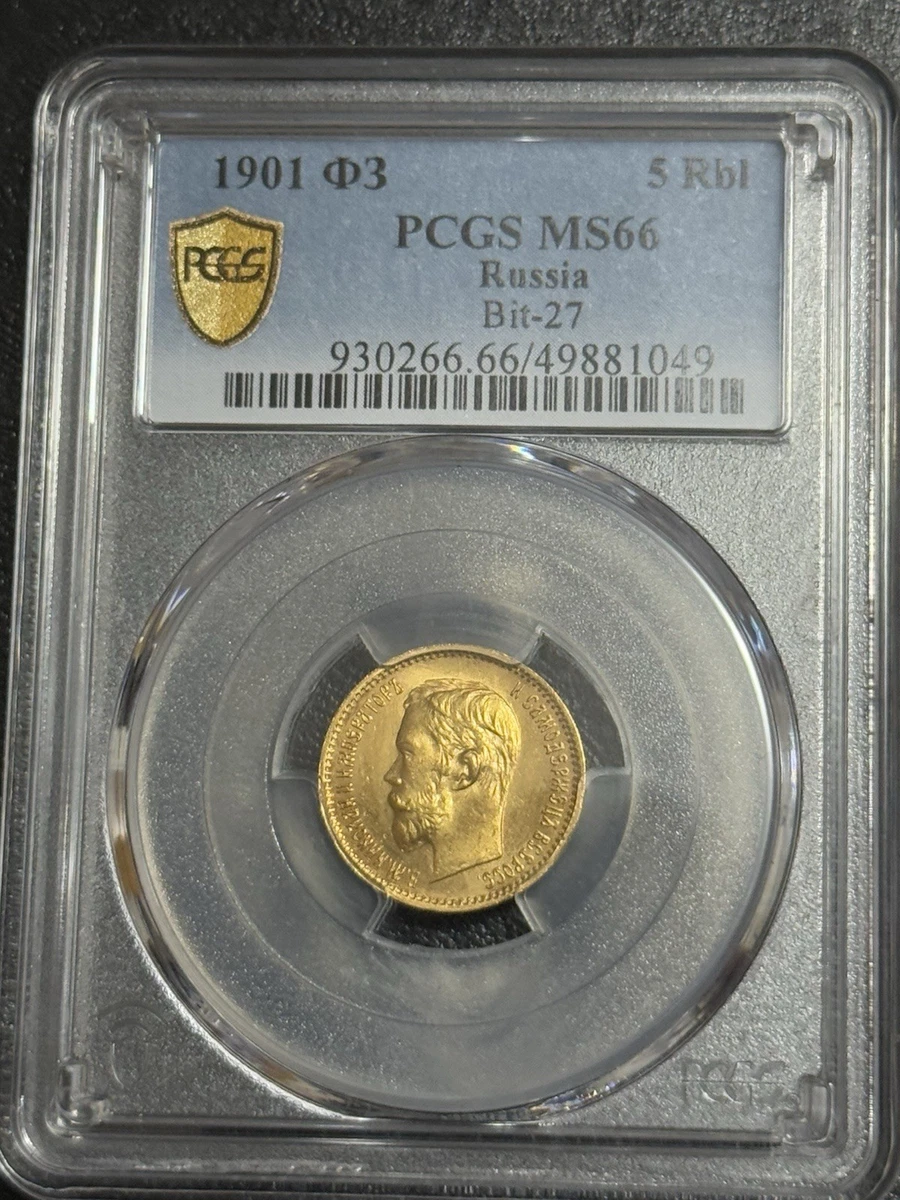 金終 PCGS PR66DCAM 1990 ロシア 5Rbl Uspenski 完全 //世界コイン 古銭 貨幣 硬貨 銀貨