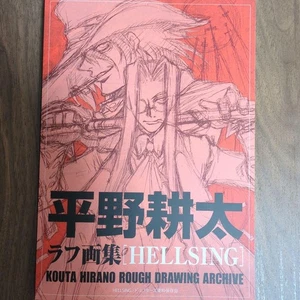 Kouta Hirano grobe Skizzensammlung Kunstbuch HELLSING DRIFTERS Superausstellung neu - Bild 1 von 2