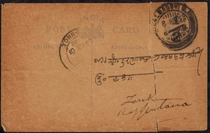 India 1922 Cartolina Locale Aggiornata con 1/2 SUPPLEMENTO & TONK RAJASTHAN Cds - Foto 1 di 2