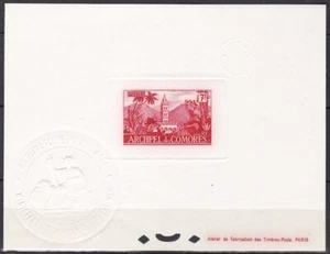 Comoros Sc36 Moroni Mosque, Grand Comoro, Architecture, Deluxe Proof - Picture 1 of 1