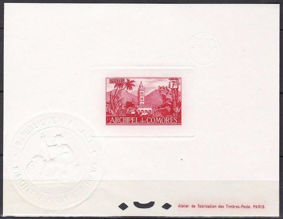 Comoros Sc36 Moroni Mosque, Grand Comoro, Architecture, Deluxe Proof - Image 1 of 1