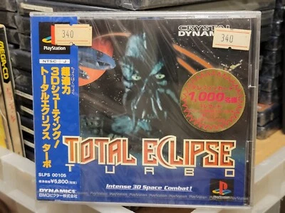 Total Eclipse Turbo (1995) Brand New Factory Sealed Japan Playstation PS1 Import - Image 1 of 4