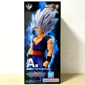 Figura de Bestia Dragon Ball Son Gohan Ichiban Kuji VS Ómnibus Premio Valiente A Japón - Imagen 1 de 10