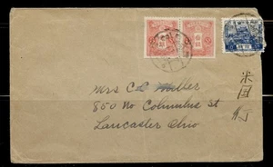 JAPAN 1926 COVER MULTI FKD inc. Sc#196 mld U.S. - Picture 1 of 4