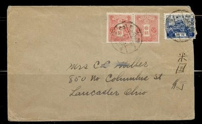 JAPAN 1926 COVER MULTI FKD inc. Sc#196 mld U.S. - Image 1 of 4