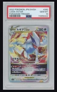 PSA 10 Pokémon Lugia VSTAR 080/098 S12: Paradigm Trigger Holo (Japanese) - Picture 1 of 1