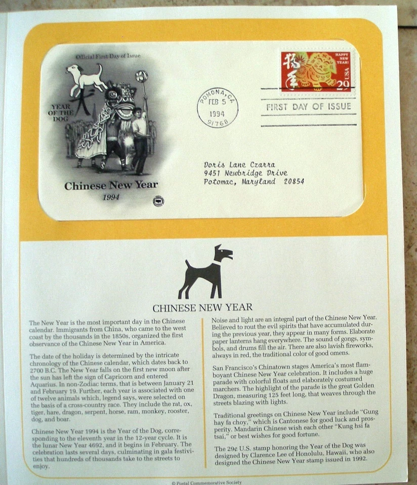 Postal First Day Cover FDC stamp # 2817 29 cent Chinese New Year of Dog 1994 - Image 1 of 1