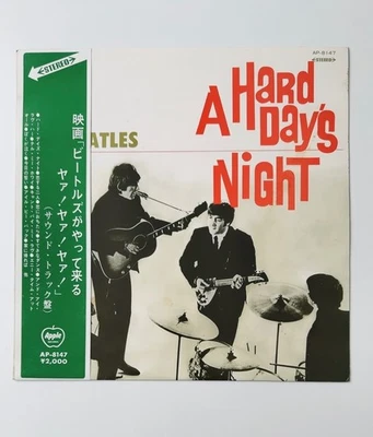 Beatles - A Hard Day's Night LP  [ VINYL] (VG+/VG+) / Japan LP w/Obi - Image 1 of 4