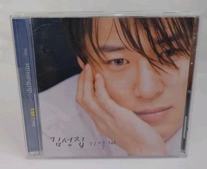 Kim Seong-jip Korean K-Pop Ballad CD 1st Album Import 🎶🎶🎶👍 - Imagen 1 de 9