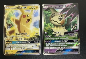 Pokemon Promo Card Mimikyu GX 010/026 Pikachu GX 005/026 Rocket Ash Set Nintendo - Picture 1 of 15