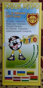 Programme Internationales Jugendturnier 2007 Ukraine (Zalgiris Vilnius...) - Bild 1 von 2