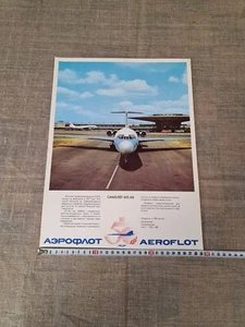 Soviet vintage poster AEROFLOT.airplane IL-62. - Picture 1 of 4