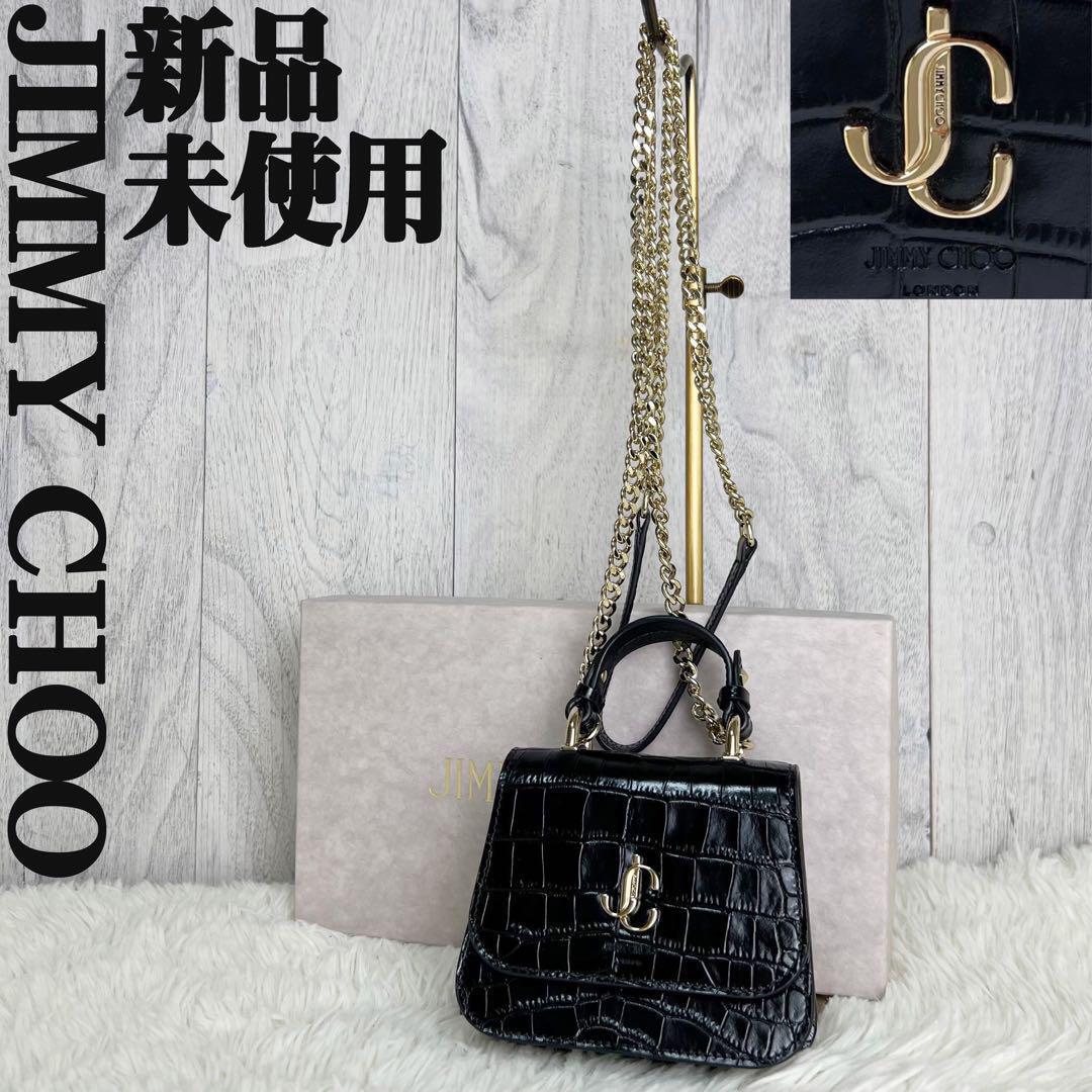 Jimmy Choo Black Metal Bags & Handbags for Women for sale | eBay Jimmy Choo Black Metal Bags & Handbags for Women for sale | eBay