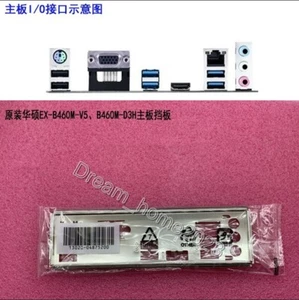 ASUS EX-B460M-V5、B460M-D3H Mainboard Backplane I/O Shield - Picture 1 of 1