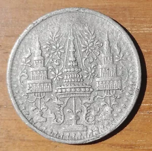 Rare 1862 Rama IV 1/8 Fuang (1 Att) Coin - Small Elephant Variety Thailand Siam - Picture 1 of 7