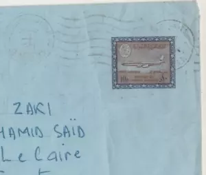 SAUDI ARABIA Rare Aerogramme 10p. Tied CD Jeddah Int. Airport Send Cairo 1978 - Picture 1 of 3