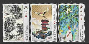 China PRC Stamps - 2024-17 Selection of contemporary art works Stamps - Set of 3 - Picture 1 of 1