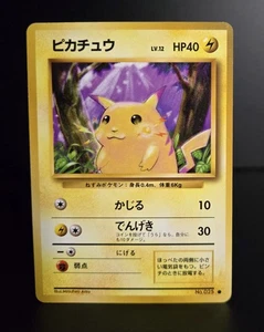 Pokémon TCG (JPN) - PIKACHU - #025 - POCKET MONSTERS - BASE SET (1996) - MP - Picture 1 of 4