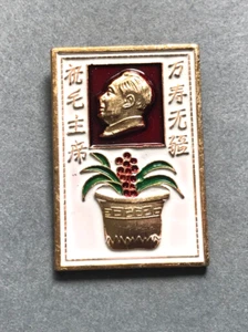 CHINA Pinback Abzeichen Propaganda MAO ZEDONG EXTREM SELTEN Brosche !!! - Bild 1 von 4