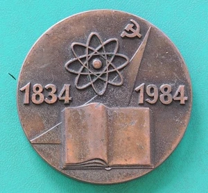 Antigua MEDALLA DE BRONCE URSS UNIVERSIDAD KYIV 1984 De colección Época Soviética Ucraniana - Imagen 1 de 2