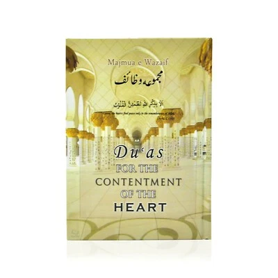 Duas for the Contentment of the Heart by Muhammad Zakariyya (Hardback) - Image 1 of 4
