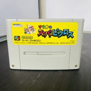 Mario Super Picross Nintendo Super Famicom 1995 Japanese Version SHVC-ACXJ-JPN - Picture 1 of 24