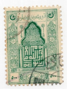 Türkei in Asien 89 gebraucht 1922 hoher Wert CV 65 $ - Bild 1 von 1