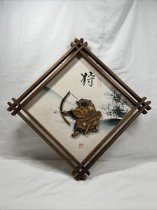 Vintage Orientalisch (Japanisch?) Gemälde und Holz geschnitzt Bogenschütze gerahmt - Bild 1 von 14