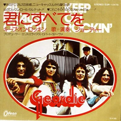 GEORDIE "All Because Of You" 70's Japan ONLY Odeon 7" with nice ps AC/DC vocalis - Image 1 of 3