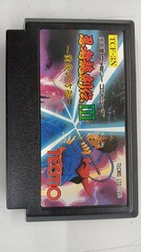 Tecmo Ninja Dragon Legend 3 Ark Of The Underworld Famicom Software FaB76