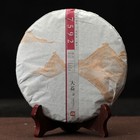Yunnan Menghai Dayi 7592 1401 Chi Tse Beeng Ripe Shu Cooked Puer Pu Er Tea 357g