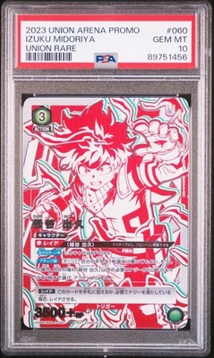 My Hero Academia Trading Card MHA-1-060 UR PSA10 Deku Union Rare Limited - Image 1 of 3