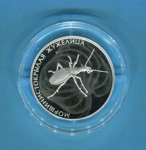 RUSSIA: 2024 Silver 925 coin 2 Roubles Red Book Wrinkled Ground Beetle 1/2 ounce - Picture 1 of 3