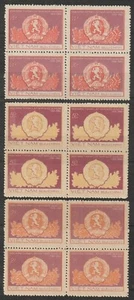 1982 Vietnam Stamps Block 4 Bulgaria, 130 Anniv. Scott # 1151-1153 MNH    - Picture 1 of 1